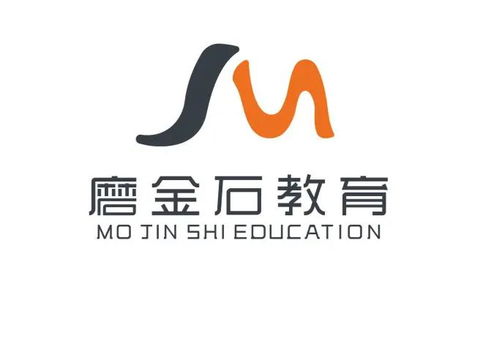 磨金石 济南 教育科技