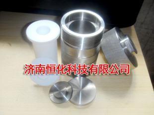 实验室水热反应釜-法兰式最新反应釜-恒化反应釜_化工_世界工厂网中国产品信息库