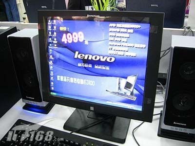 [济南]助力数字办公 联想扬天PC小降300_笔记本_科技时代_新浪网