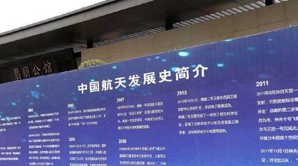 济南首届航天科技文化展,带你过把“航天瘾”
