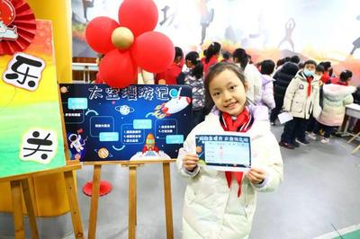 乐考迎春、科技助力、趣味闯关.济南市中区各小学期末"玩"出新花样