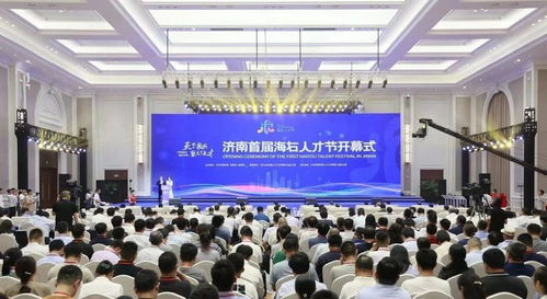 君子好 才 取之有道, 吾心安处 是泉城凤凰网山东 凤凰网